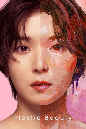 Plastic Beauty: 1×3